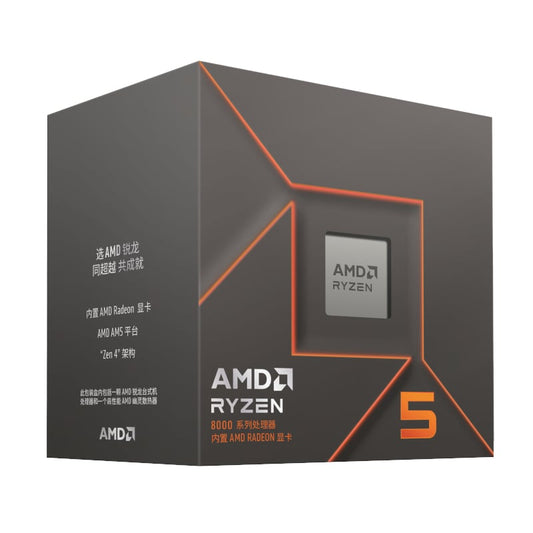 AMD Ryzen 5 8500G CPU - 6-Core Socket AM5 3.5GHz Processor 100-100000931BOX