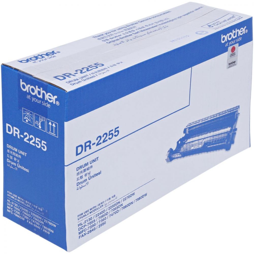 Brother / Drum unit for DCP7055/ HL2130/ HL2240D/ HL2270DW/ MFC7360/ MFC7860DW